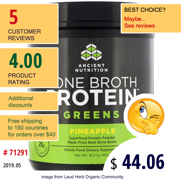 Dr. Axe / Ancient Nutrition, Bone Broth Protein Greens, Pineapple, 16.2 Oz (460 G)