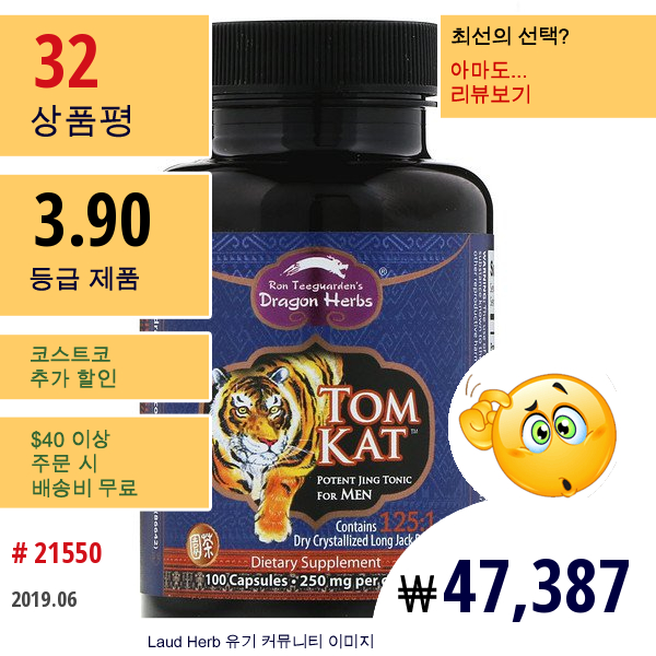 Dragon Herbs, 톰 캇, 남성을 위한 강력한 징 토닉, 500 Mg, 100 캡슐