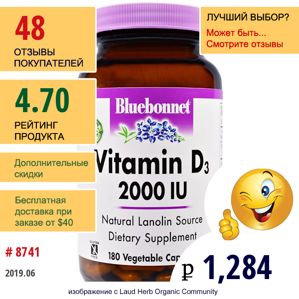 Bluebonnet Nutrition, Витамин D3, 2000 Ме, 180 Капсул В Растительной Оболочке