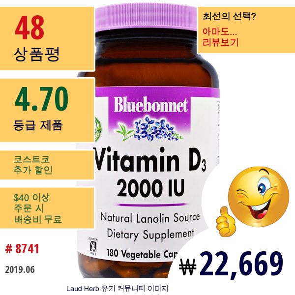 Bluebonnet Nutrition, 비타민 D3, 2000 Iu, 180 베지캡