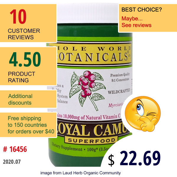 Whole World Botanicals, Royal Camu Powder, 3.5 Oz (100 G)