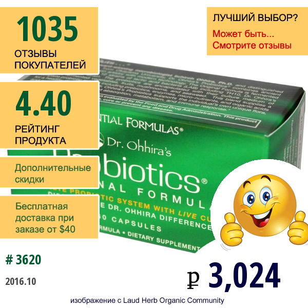 Dr. Ohhiras, Essential Formulas Inc., Пробиотики, Натуральная Формула, 60 Капсул