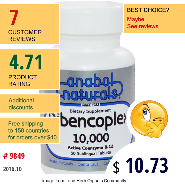 Anabol Naturals, Dibencoplex 10,000, 30 Sublingual Tablets  