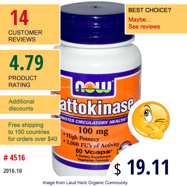 Now Foods, Nattokinase, 100 Mg, 60 Vcaps