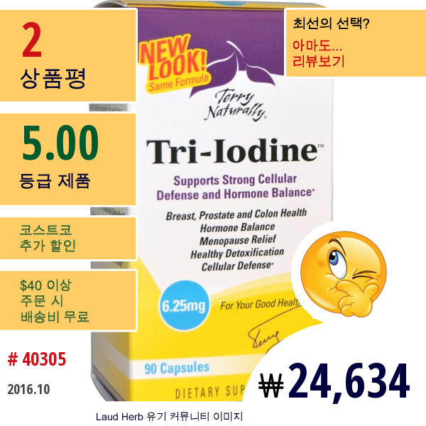 Europharma, Terry Naturally, 테리 내추럴리, 트리-요오드, 6.25 Mg, 90 캡슐