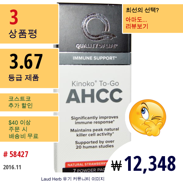 Quality Of Life Labs, 키노코 투-고 Ahcc, 내추럴 스트로베리 플래보, 7 파우더 패킷