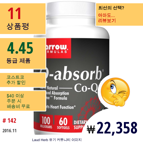 Jarrow Formulas, Q-흡수 Co-Q10, 100 밀리그램, 60 소프트젤