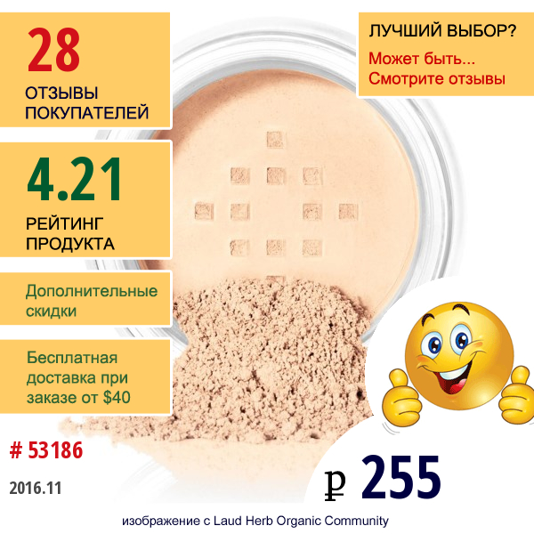 E.l.f. Cosmetics, Минеральная Основа, Spf 15, Medium Beige, 0,10 Унции (2,84 Г)  