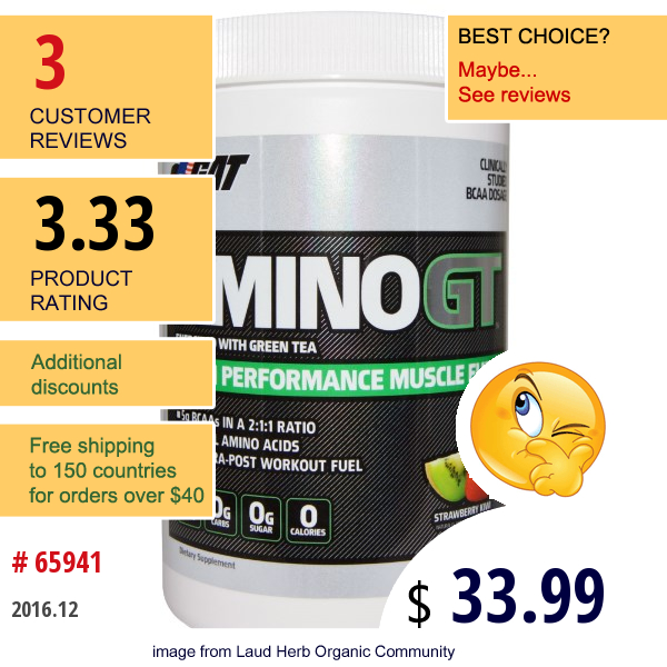 Gat, Amino Gt, High Performance Muscle Fuel, Strawberry Kiwi, 13.76 Oz (390 G)