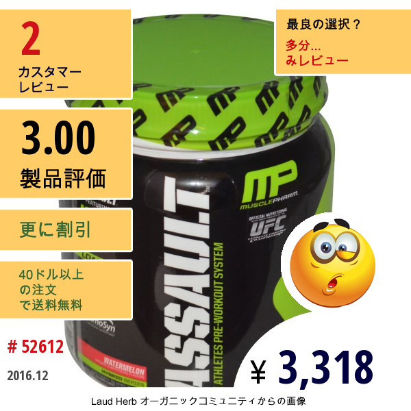 Muscle Pharm, アサルト、 プレワークアウトシステム、 ウォーターメロン、 0.96ポンド (435 G)  