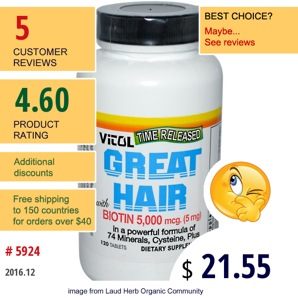 Vitol, Great Hair, 120 Tablets  