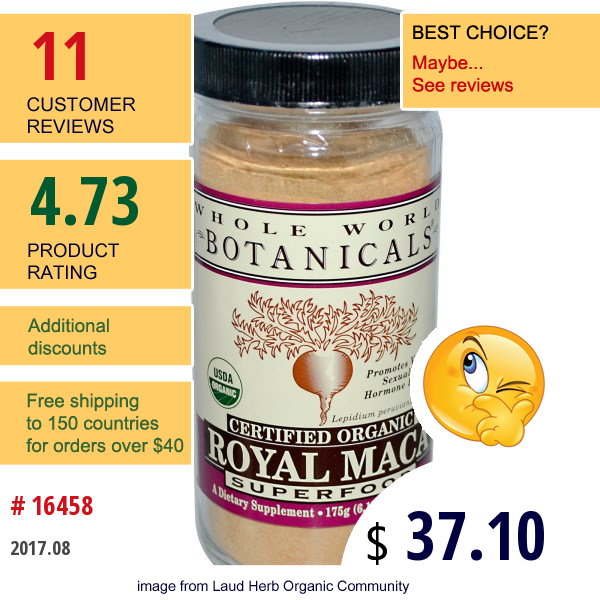 Whole World Botanicals, Royal Maca, Superfood, 6.17 Oz (175 G)