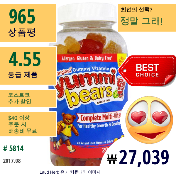Hero Nutritional Products, 요미 베어, 종합 멀티 비타민, 100% 천연 과일 맛 & 색소, 200 구미 베어