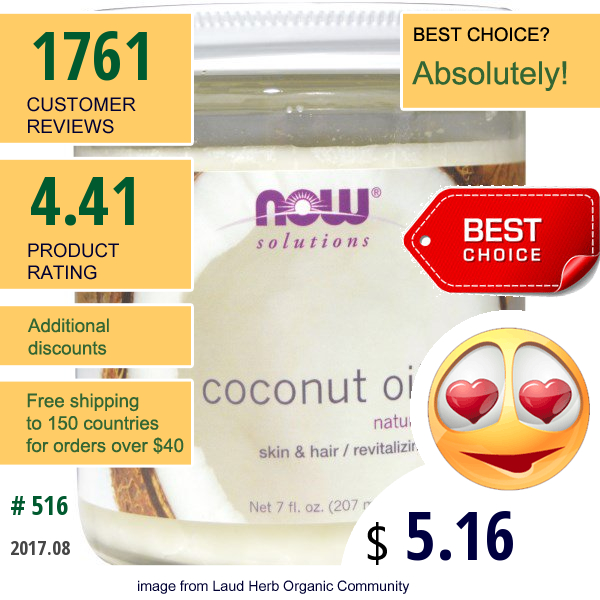 Now Foods, Coconut Oil, Natural, 7 Fl Oz (207 Ml)