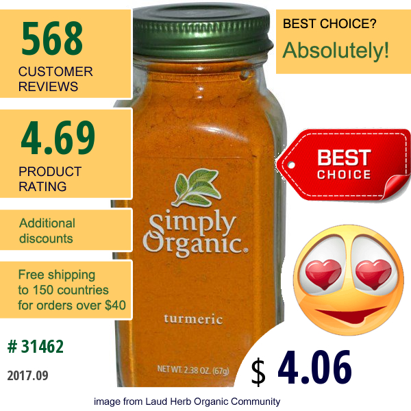 Simply Organic, Turmeric, 2.38 Oz (67 G)