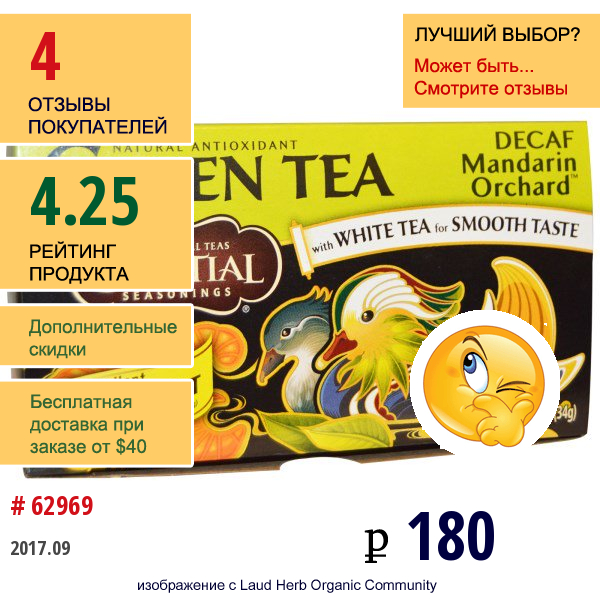 Celestial Seasonings, Green Tea, Decaf, Mandarin Orchard, 20 Tea Bags, 1 Tea Bag (2 G)