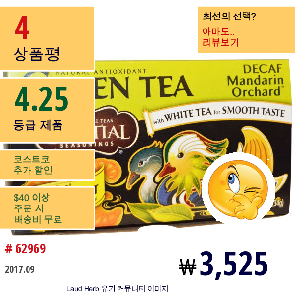 Celestial Seasonings, Green Tea, Decaf, Mandarin Orchard, 20 Tea Bags, 1 Tea Bag (2 G)