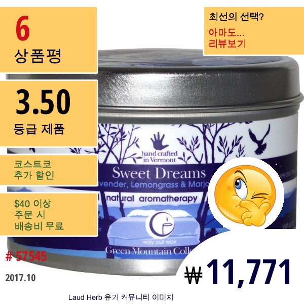 Way Out Wax, 천연 아로마테라피 양초, 달콤한 꿈, 6.7 Oz (190 G)  