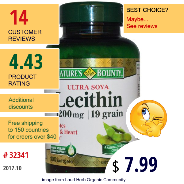 Natures Bounty, Ultra Soya Lecithin, 1200 Mg, 100 Softgels  