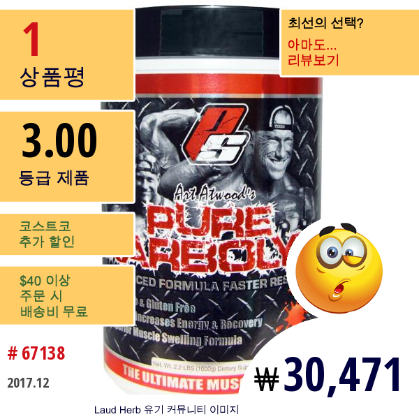 Prosupps, 아트우드의 퓨어카볼린, 과일 펀치, 2.2Lbs(1000G)  