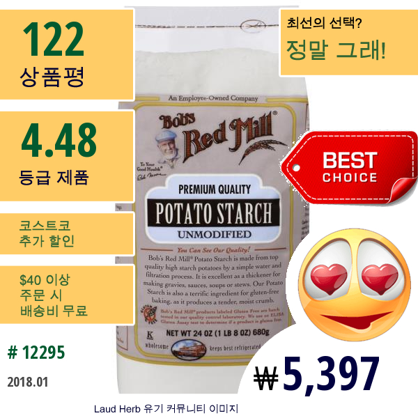 Bobs Red Mill, 포테이토 스타치, 언마더파이드, 24 Oz (680 G)