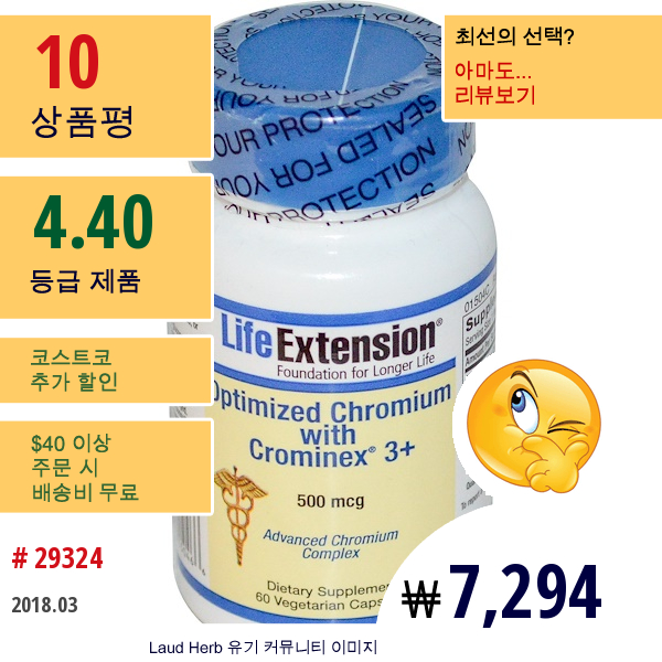 Life Extension, 옵티마이즈드 크롬 위드 크로미넥스 3+, 500 마이크로그램, 60 베지캡슐