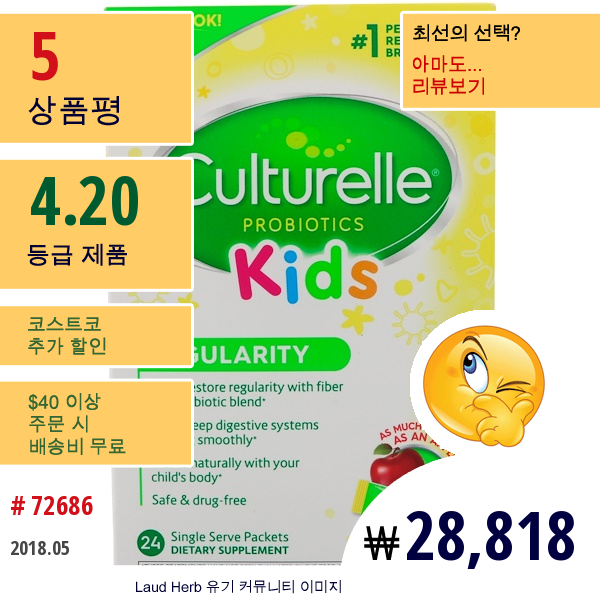 Culturelle, 프로바이오틱, 어린이, 규칙성, 24 개의 각 제공량 패킷