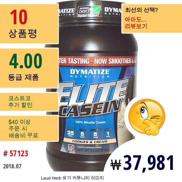 Dymatize Nutrition, 엘리트 카제인 , 쿠키 & 크림, 2 파운드 (918 G)  