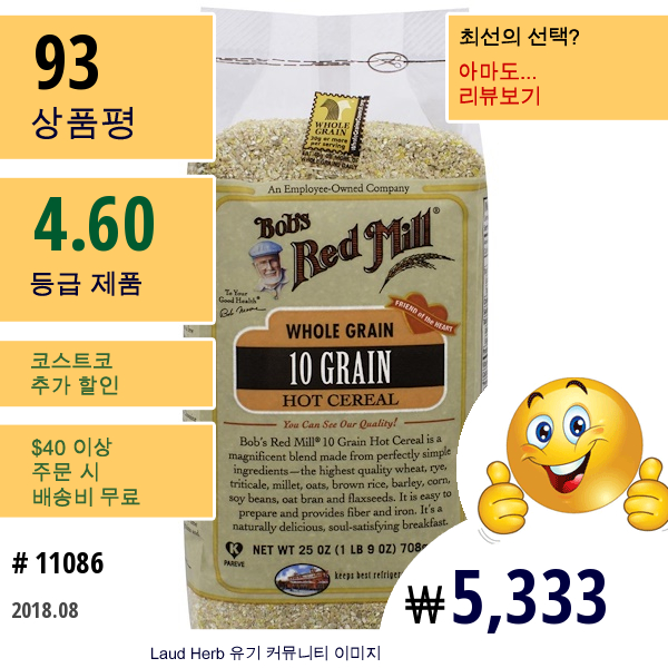 Bobs Red Mill, 10 곡물 핫 시리얼, 통곡물, 25 온스 (708 G)