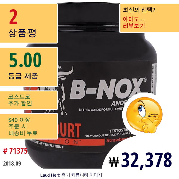 Betancourt, B-녹스 안드로러시, 딸기 레모네이드, 22.3 온스 (1.3 Lbs)  