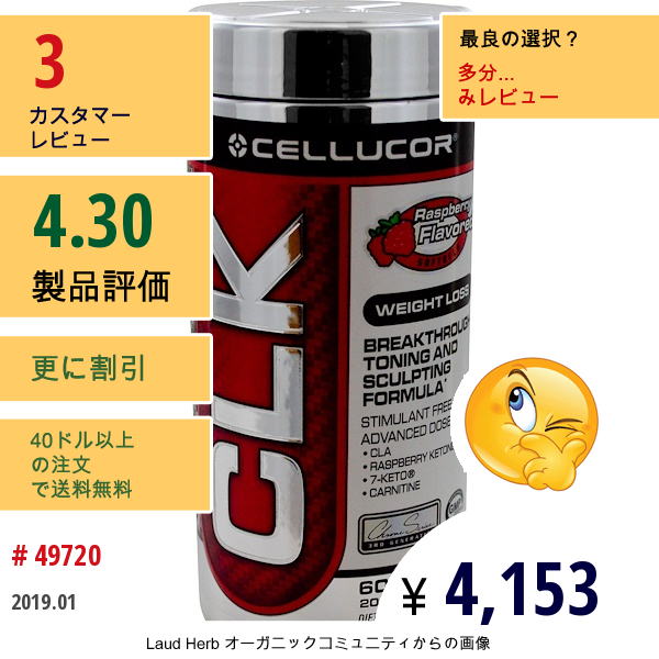 Cellucor, Clk™, 減量, トーニング & スカルプティング・フォーミュラ, ソフトジェル 60 粒  