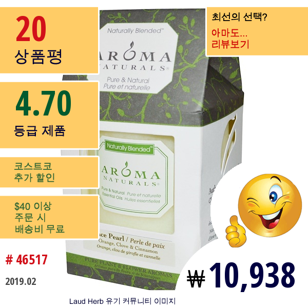 Aroma Naturals, 네츄럴리 블렌디드, 필러 캔들, 평화로운 진주, 오렌지, 정향, 계피, 3 X 3.5