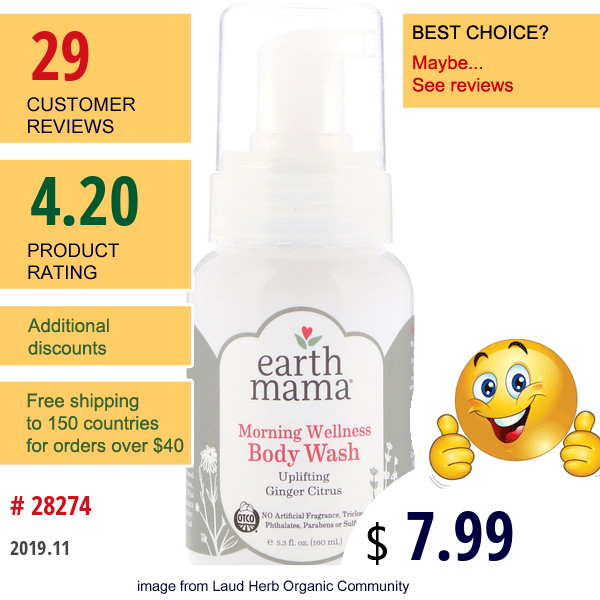 Earth Mama, Morning Wellness Body Wash, Ginger Citrus, 5.3 Fl Oz (160 Ml)  