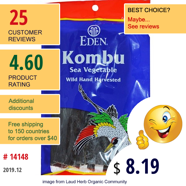 Eden Foods, Kombu, Sea Vegetable, 2.1 Oz (60 G)