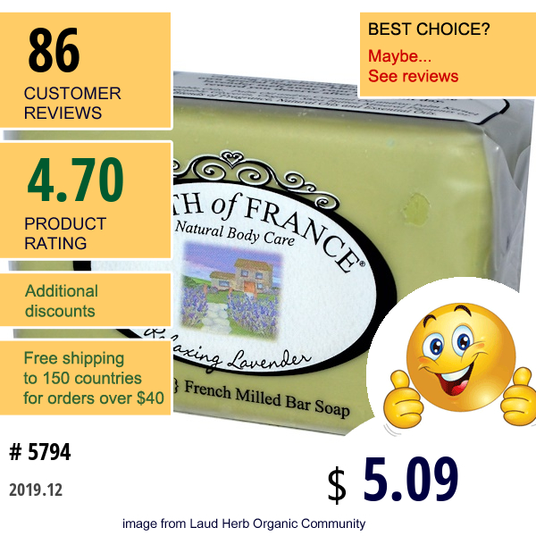 South Of France, Lavender, French Milled Bar Soap, 8 Oz (227 G)  