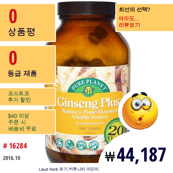 Pure Planet, 인삼 플러스, 500 Mg, 500 타블렛  