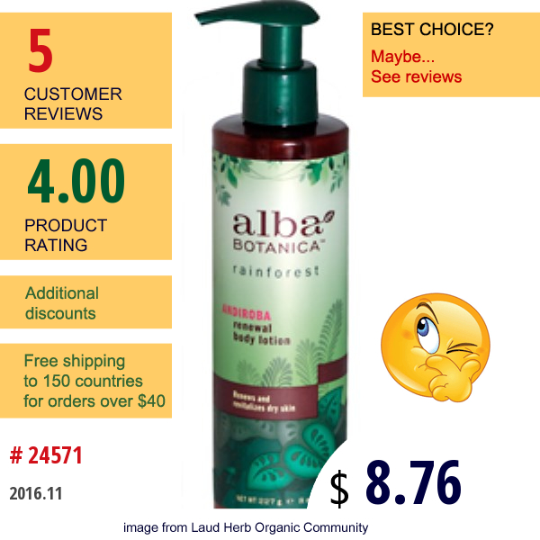 Alba Botanica, Andiroba Renewal Body Lotion, Rainforest, 8 Oz (227 G)  