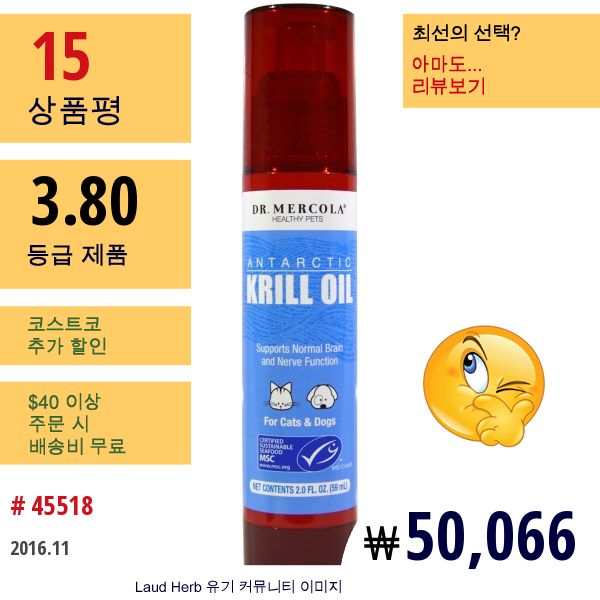 Dr. Mercola, 힐씨 펫, 안타리카 크릴 오일, 고양이 & 개, 2.0Fl Oz (59Ml)