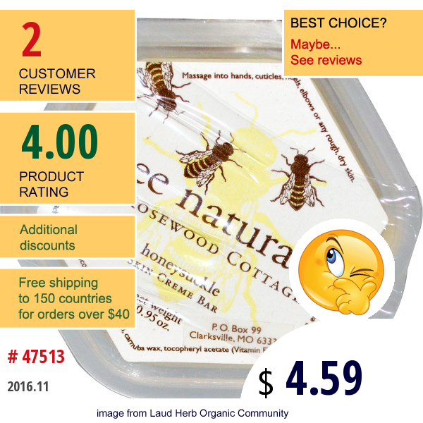 Bee Naturals, Skin Cream Bar, Honeysuckle, 0.95 Oz  