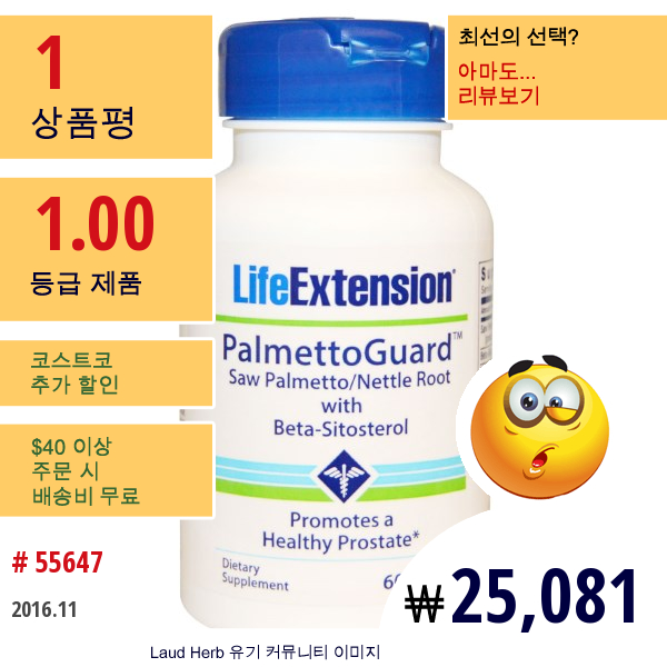 Life Extension, Palmettoguard 톱야자풀/쐐기풀 뿌리 베타-시토스테롤 함유, 60 소프트젤