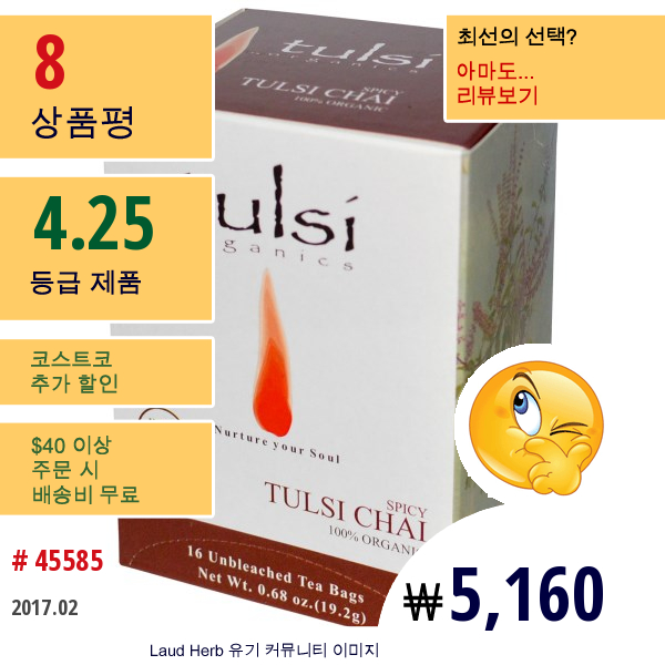 The Tao Of Tea, 유기농 스파이시 툴시 차이, 티백 16 개, 0.68 Oz (19.2 G)