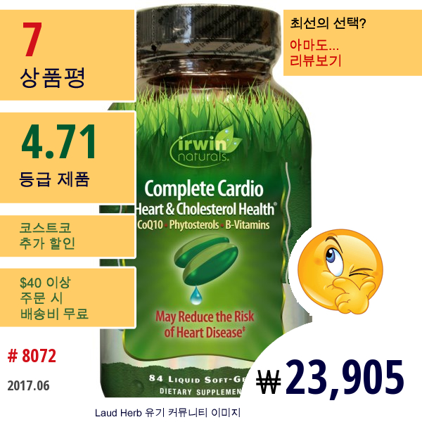 Irwin Naturals, 콤플리트 카디오, 심장 및 콜레스테롤 건강, 84 리퀴드 소프트젤