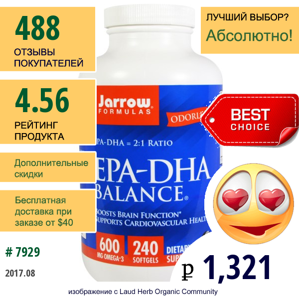 Jarrow Formulas, Эпк-Дгк Баланс, 240 Желатиновых Капсул