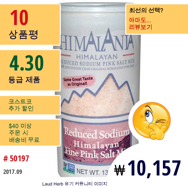 Himalania, 저나트륨 히말라야 파인 핑크 솔트 믹스, 13 Oz (368.5 G)