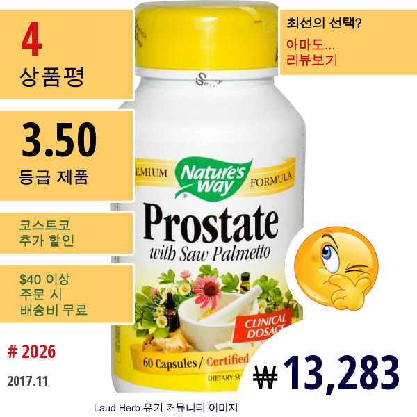 Natures Way, 전립선, 톱야자 함유, 327 Mg, 60 캡슐