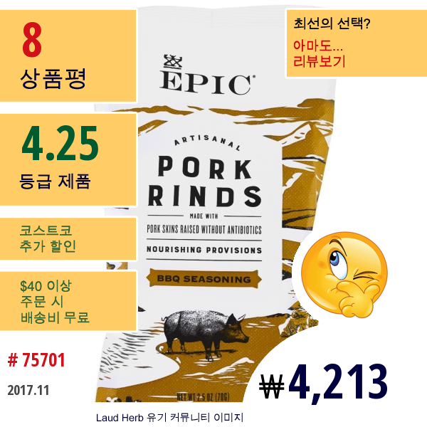 Epic Bar, 아르티자날 돼지껍데기, Bbq 시즈닝, 2.5 Oz (70 G)