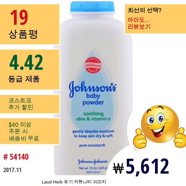 Johnsons Baby, 베이비 파우더, 수딩 알로에 & 비타민 E, 15 Oz (425 G)