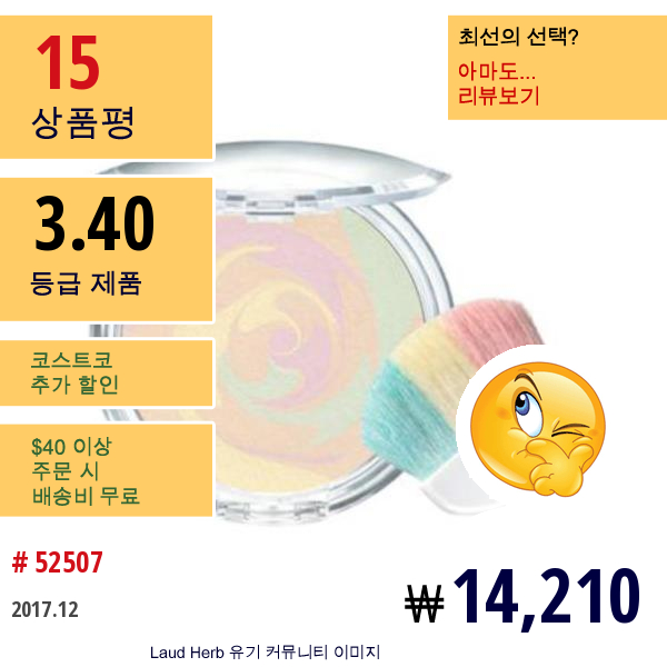 Physicians Formula, Inc., 미네랄 웨어, 탈크 프리 미네랄 코렉팅 파우더, 크리미 내추럴, 0.29 Oz (8.2 G)  