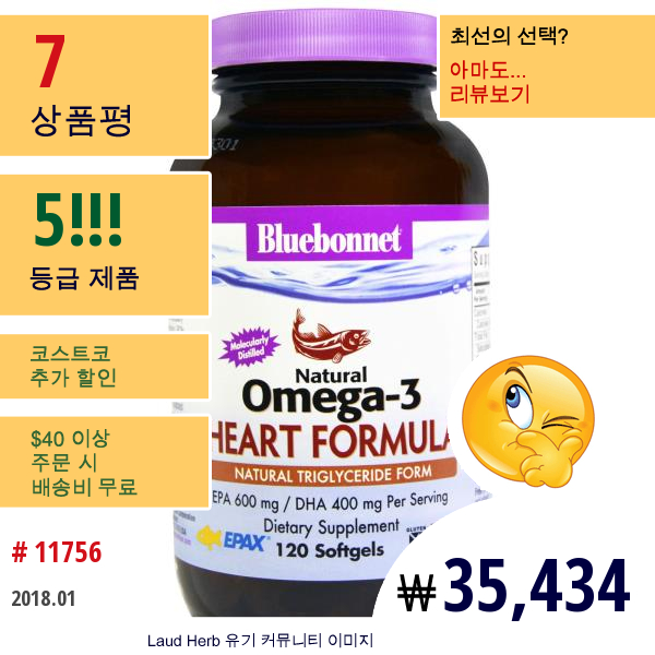 Bluebonnet Nutrition, 천연 오메가-3, 심장 포뮬러, 소프트젤 120정