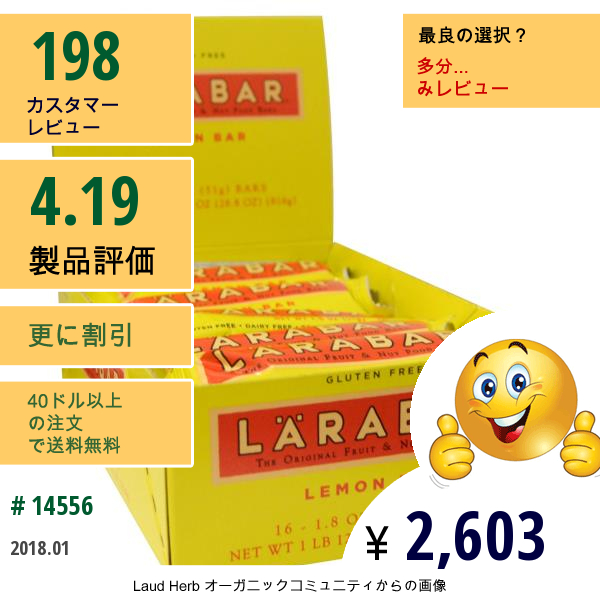 Larabar, レモンバー, 16 本, 各 1.8 オンス (51 G)   